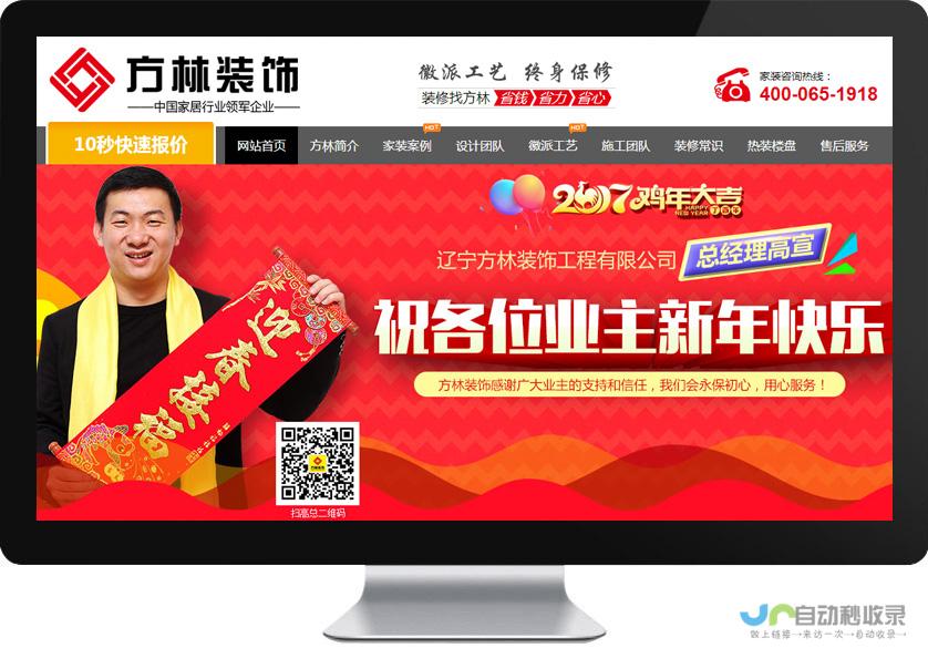 沈阳网络推广策略：覆盖全平台，提升品牌知名度，推动沈阳市场业绩增长