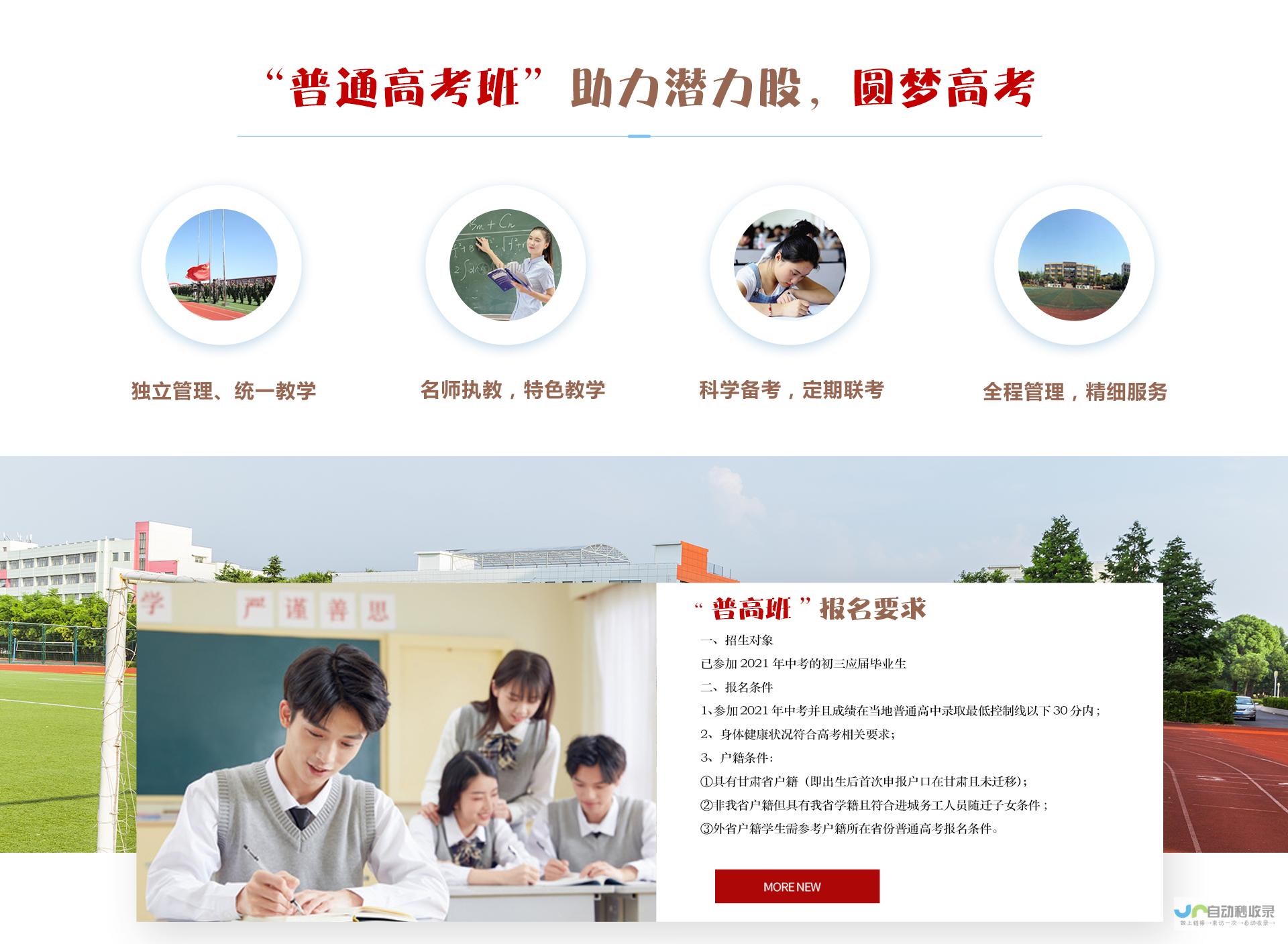 兰州专业网站设计服务：提升品牌价值，助力企业发展