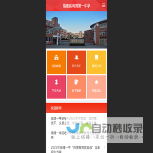 律师在线解答,一对一法律在线QQ咨询,免费法律在线咨询,云法律网