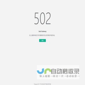 嘉鱼网-文明嘉鱼-嘉鱼门户 权威发布