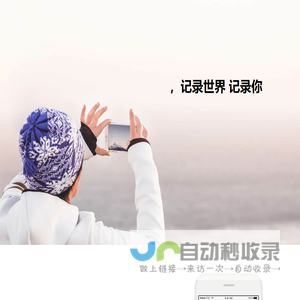 川内生活 - 实用查询工具,最新火车时刻表,自驾路书查询
