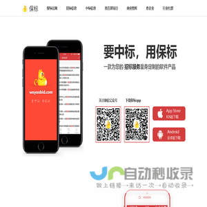 世舶科技（武汉）有限公司