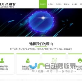 泄水管,铸铁泄水管,桥梁泄水管,泄水管厂家-日升昌钢管