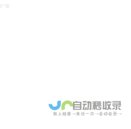 中裕广恒科技股份有限公司