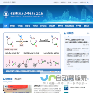登录 - 南昌工程学院统一身份认证系统
