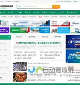 乐山市教育局