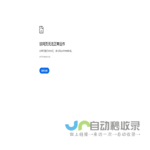 龙岩市金金网络科技有限公司