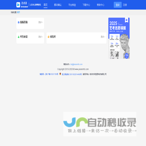 个人兴趣笔记