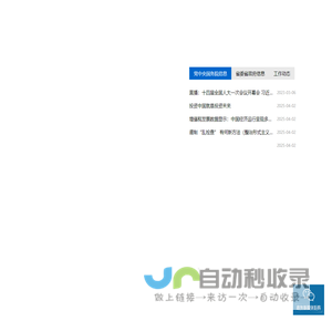 乐山市经济和信息化局