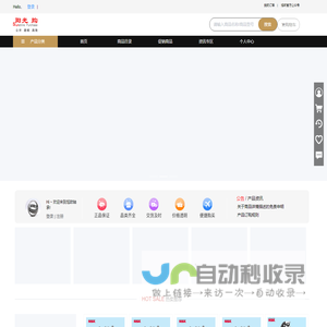旭欧