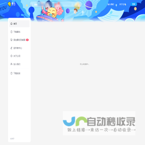 最右-我的快乐源泉