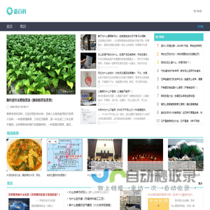 谁百科