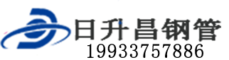 泄水管,铸铁泄水管,桥梁泄水管,泄水管厂家-日升昌钢管